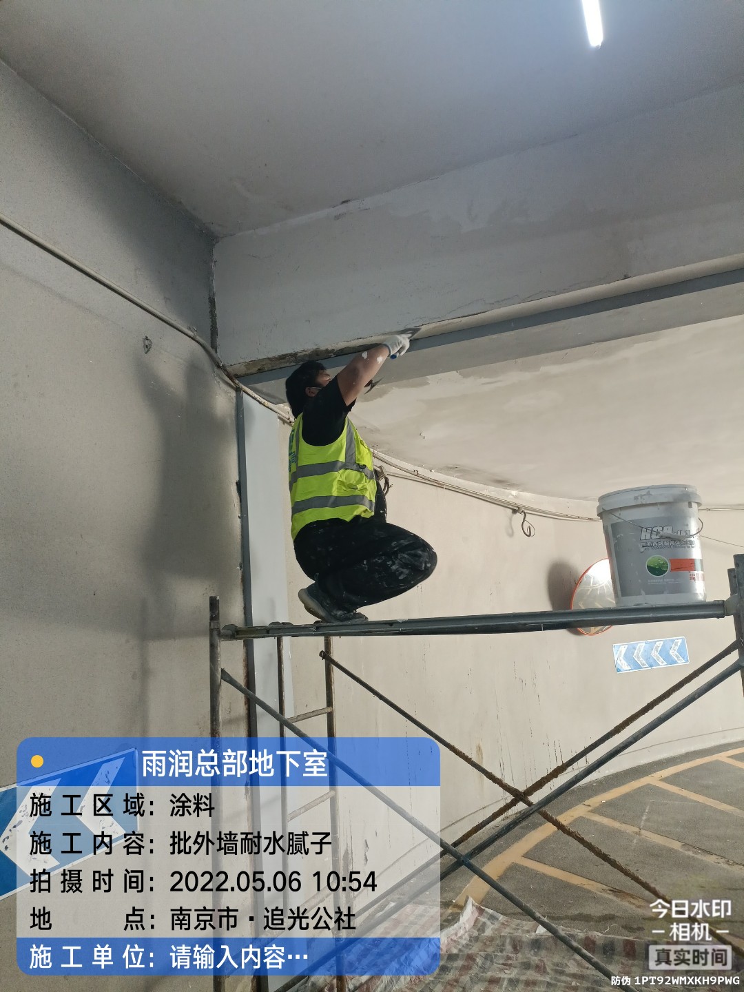柘荣地下伸缩缝渗水渗漏治理