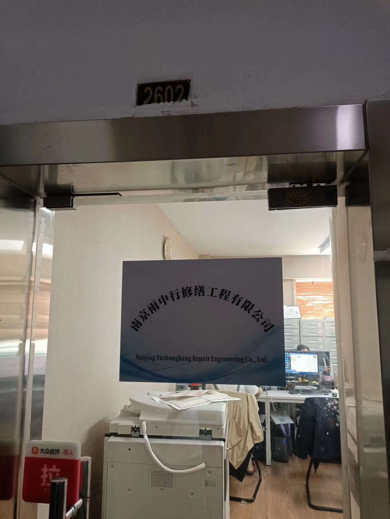 柘荣第三方房屋维修单位