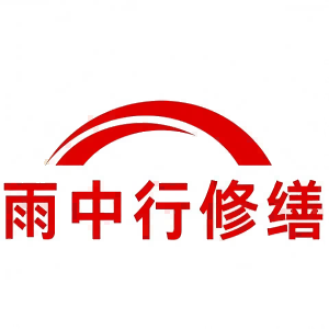 柘荣屋面防水节点防水常见问题（渗漏高发区）