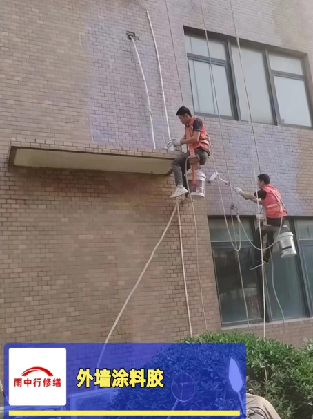 柘荣外墙防水修缮